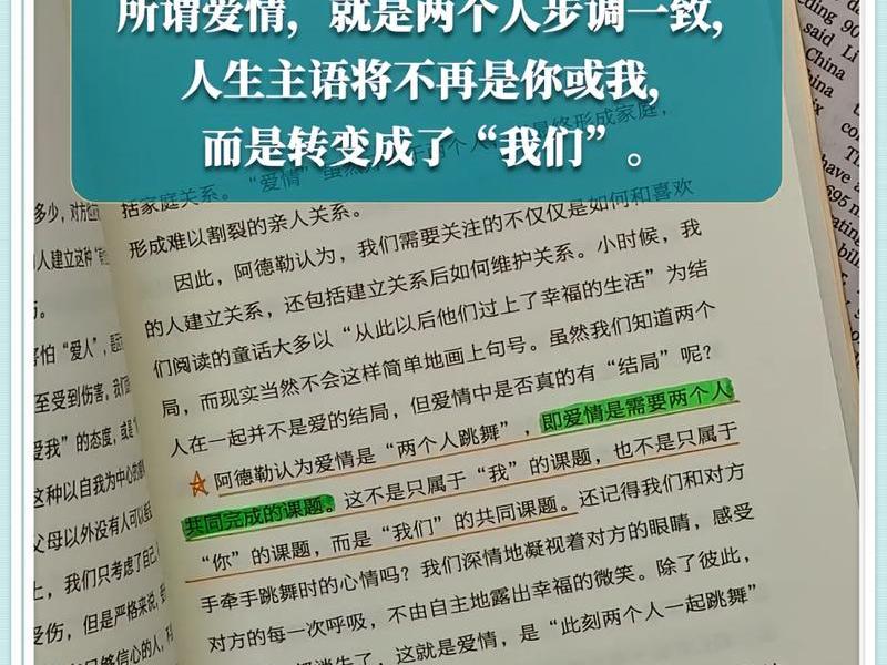 99%的烦恼来自人际关系,人的烦恼来自人际关系 99%的烦恼来自人际关系,人的烦恼来自人际关系