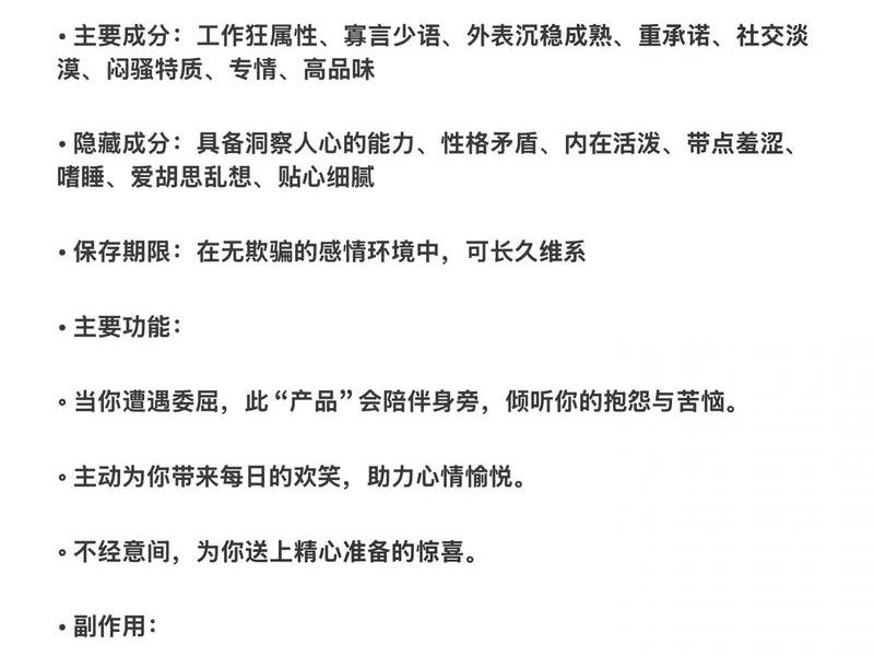 2023摩羯人际关系(2021摩羯座人际关系) 2023摩羯人际关系(2021摩羯座人际关系)