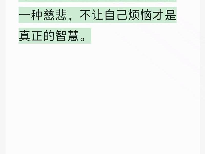 20条人生真相、人生的真相 20条人生真相、人生的真相
