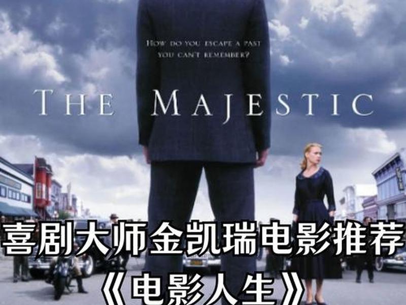 人际关系必看的电影 - 人际关系必看的电影有哪些 人际关系必看的电影 - 人际关系必看的电影有哪些