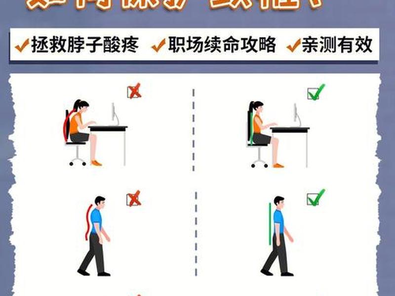 低头族会引起什么症状;低头族会带来的危害有什么? 低头族会引起什么症状;低头族会带来的危害有什么?