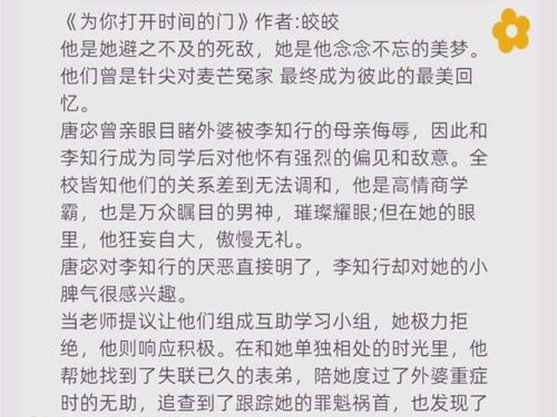 哪部小说很好看文笔很好、哪部小说很好看文笔很好的