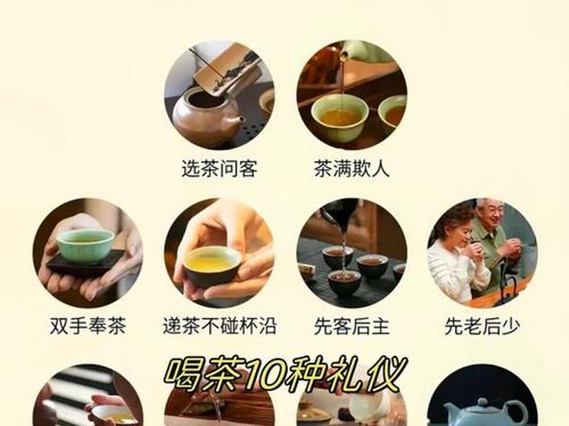 喝茶与人际关系如何形容、喝茶与人际关系如何形容好 喝茶与人际关系如何形容、喝茶与人际关系如何形容好
