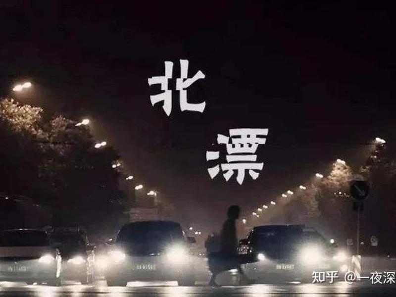 初到重庆打拼有什么建议吗；初到重庆打拼有什么建议吗知乎