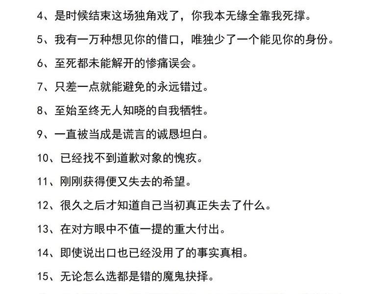 处理人际关系游刃有余的人;处理人际关系游刃有余的人怎么形容 处理人际关系游刃有余的人;处理人际关系游刃有余的人怎么形容