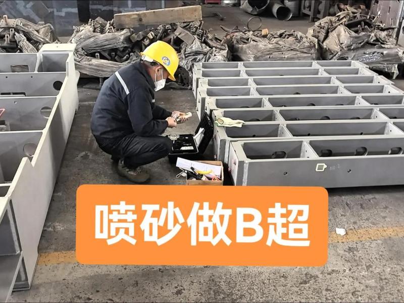 喷砂处理达到的效果图 - 喷砂处理达到的效果图怎么做 喷砂处理达到的效果图 - 喷砂处理达到的效果图怎么做
