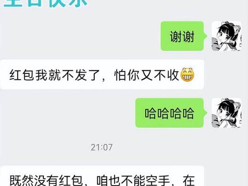 00后感情现状分析、00后感情现状分析论文