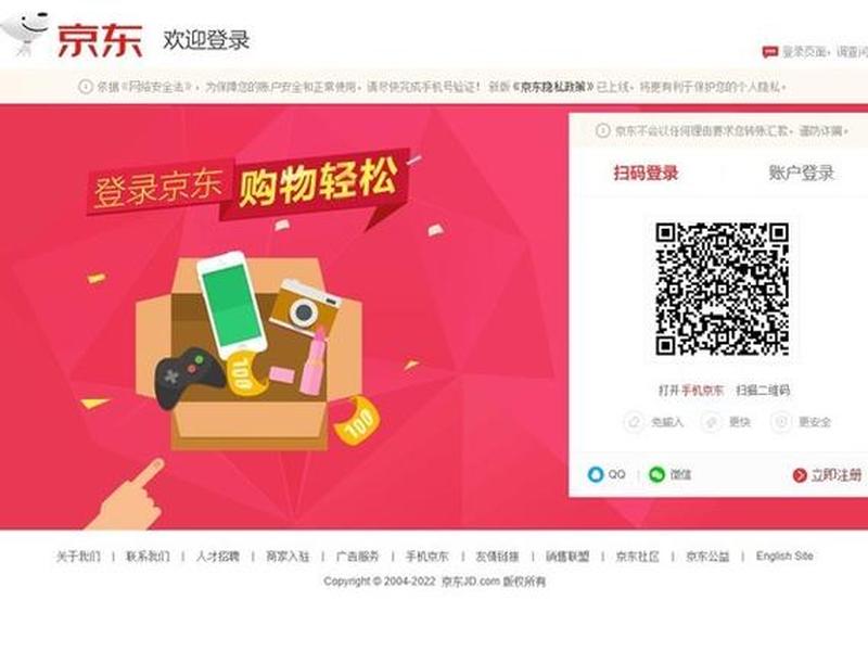 京东企业用户关系怎么解除、京东企业用户关系怎么解除的 京东企业用户关系怎么解除、京东企业用户关系怎么解除的