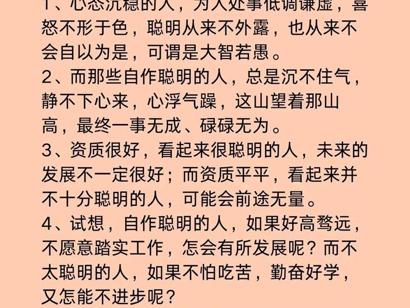 低调男士人际关系 - 低调男士人际关系不好 低调男士人际关系 - 低调男士人际关系不好