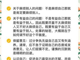 内向如何与人交流，对于一个内向的人如何主动和人交流