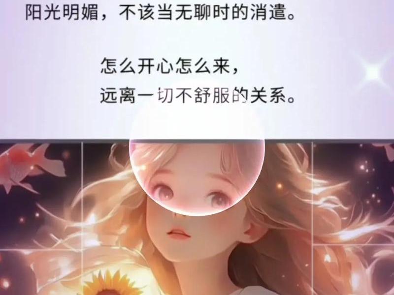 刻意维持的关系终将不长久；刻意维持的关系终将不长久的句子