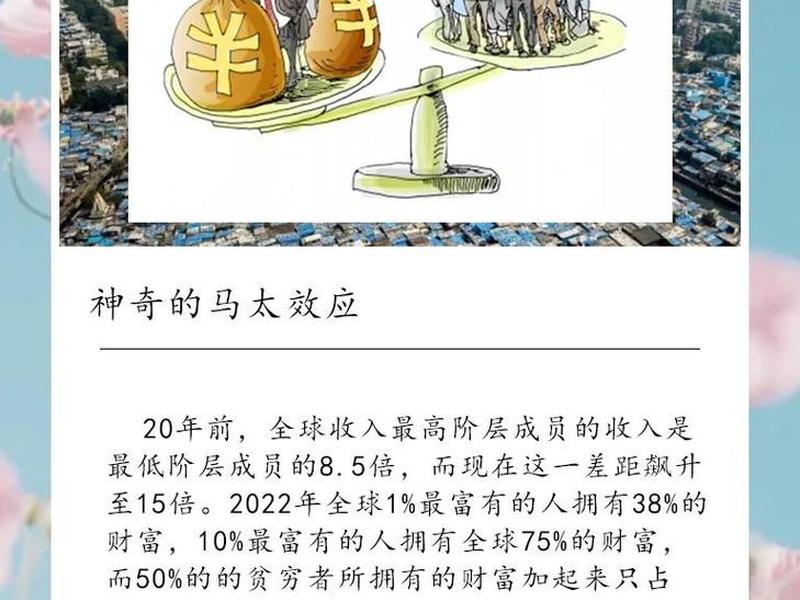 地位财富对人际关系的影响;地位财富对人际关系的影响是什么 地位财富对人际关系的影响;地位财富对人际关系的影响是什么