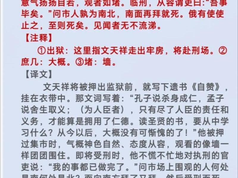 从容应对怎么解释,从容应对怎么解释这个词 从容应对怎么解释,从容应对怎么解释这个词