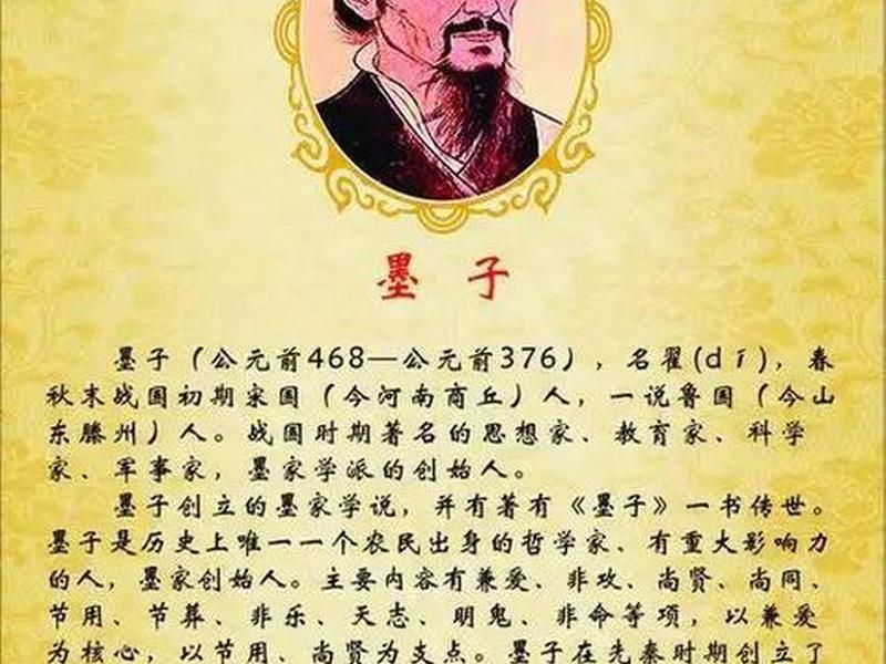 勤于思考的名人事例（勤于思考的古人或名人有哪些）