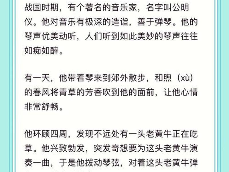 八口吹牛什么意思;八口吹牛比喻什么意思 八口吹牛什么意思;八口吹牛比喻什么意思