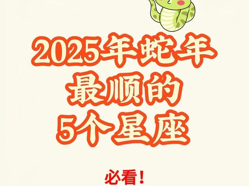 2025年5月人际关系双子座运势,双子座2021年5月爱情运势 2025年5月人际关系双子座运势,双子座2021年5月爱情运势