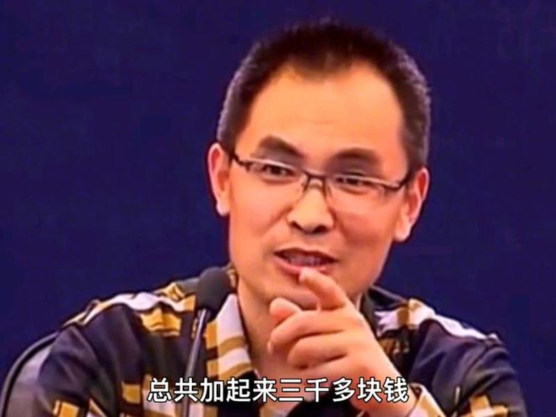 人和钱的关系、钱和人的关系到底是什么,郭继承