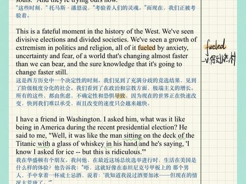 口才与演讲案例分析(口才与演讲案例分析报告) 口才与演讲案例分析(口才与演讲案例分析报告)