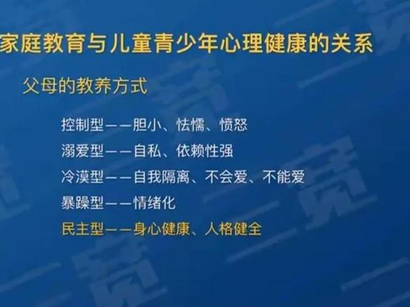 人际关系17个常识讲座心得体会 人际关系17个常识讲座心得体会与感悟 人际关系17个常识讲座心得体会 人际关系17个常识讲座心得体会与感悟