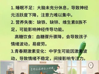10岁男孩心理承受力差怎么办（10岁男孩心理承受力差怎么办呢）