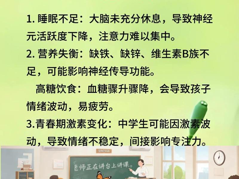 10岁男孩心理承受力差怎么办(10岁男孩心理承受力差怎么办呢) 10岁男孩心理承受力差怎么办(10岁男孩心理承受力差怎么办呢)