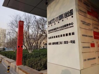 东城咨询、东城客服热线