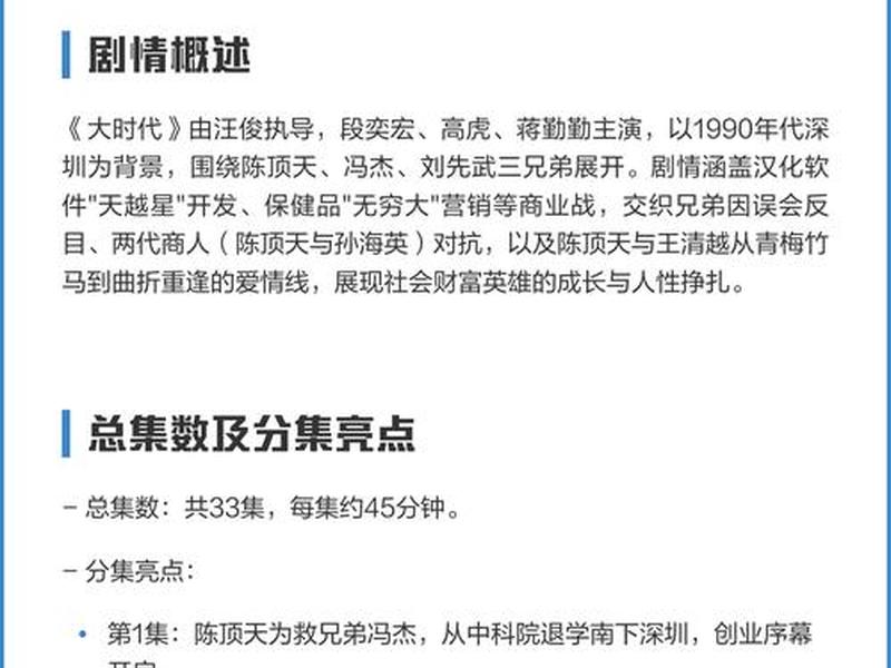 创业期间的感情经历;创业期间的感情经历有哪些 创业期间的感情经历;创业期间的感情经历有哪些
