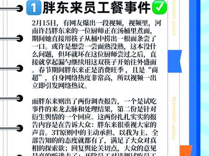 公关和人际关系;公关和人际关系一样吗 公关和人际关系;公关和人际关系一样吗