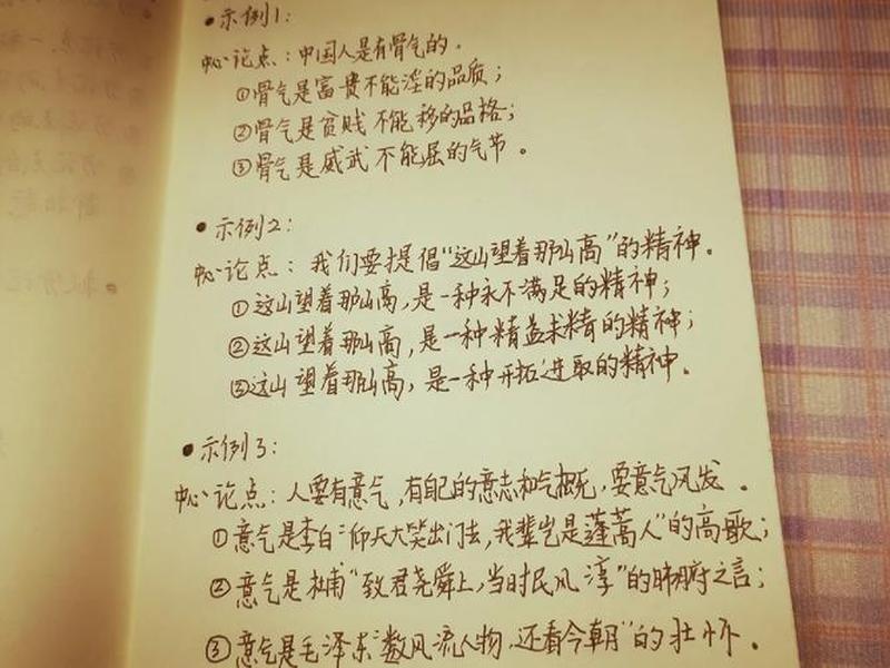 个人人际关系论文题目，个人人际关系论文题目怎么写