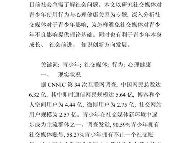 个人行为方式的研究内容,个人行为方式的研究内容有哪些 个人行为方式的研究内容,个人行为方式的研究内容有哪些