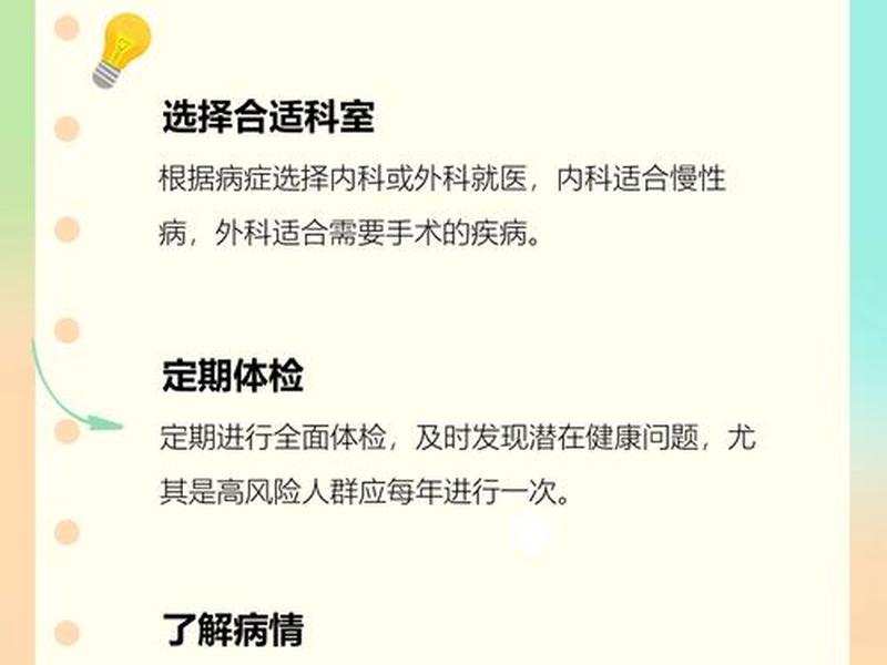 全科医患关系与人际关系的区别(全科医患关系与人际关系的区别是什么) 全科医患关系与人际关系的区别(全科医患关系与人际关系的区别是什么)