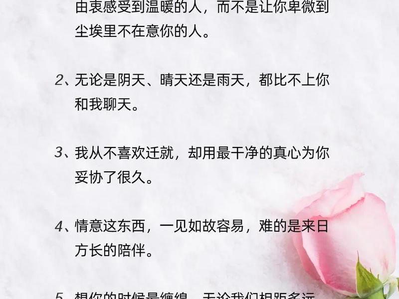 促进感情官方话语 促进感情官方话语是什么 促进感情官方话语 促进感情官方话语是什么