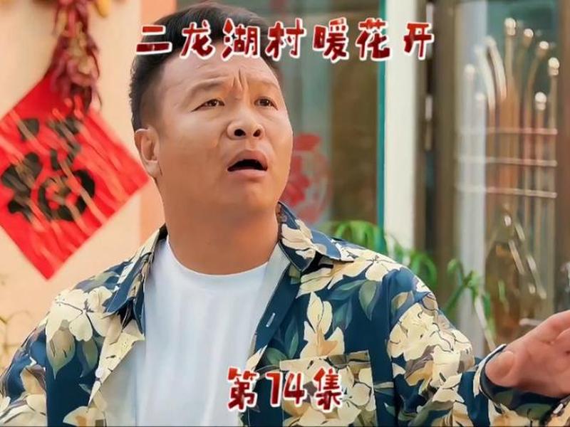 二龙湖张浩兄弟几个 - 二龙湖张浩兄弟几个孩子 二龙湖张浩兄弟几个 - 二龙湖张浩兄弟几个孩子