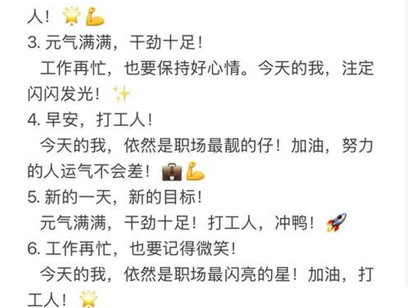 关于职场的文案,关于职场的文案怎么写 关于职场的文案,关于职场的文案怎么写