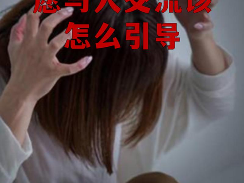 不喜欢沟通交流的人是什么心理、不喜欢与人沟通交流的心理疾病 不喜欢沟通交流的人是什么心理、不喜欢与人沟通交流的心理疾病