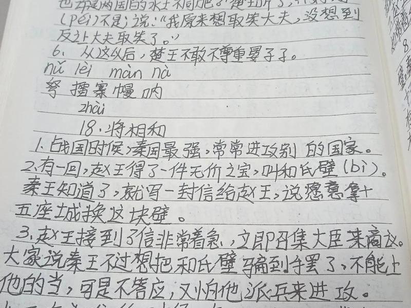 古人谈人际关系的分寸感(人际交往中的分寸感作文) 古人谈人际关系的分寸感(人际交往中的分寸感作文)