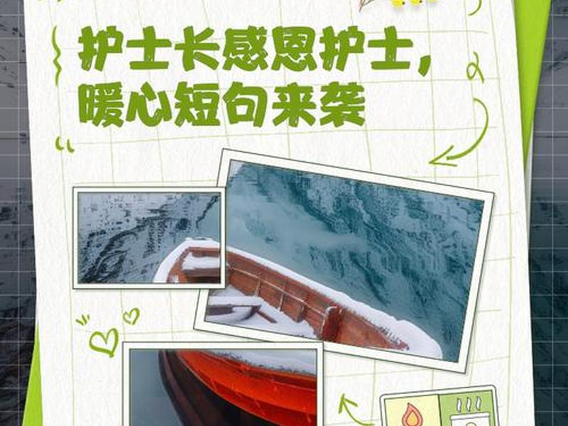 军人与护士文案短句干净治愈、护士与军人的八字短句 军人与护士文案短句干净治愈、护士与军人的八字短句