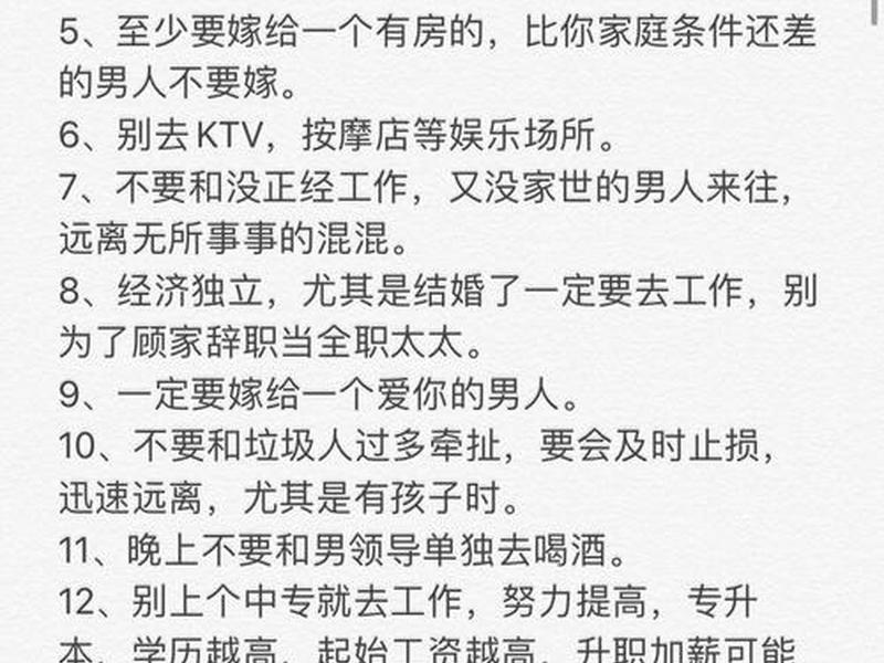 30岁人际关系建议 - 30岁人际关系建议怎么写 30岁人际关系建议 - 30岁人际关系建议怎么写