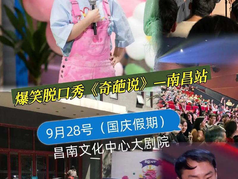奇葩说讨论人际关系；奇葩说讨论人际关系的节目