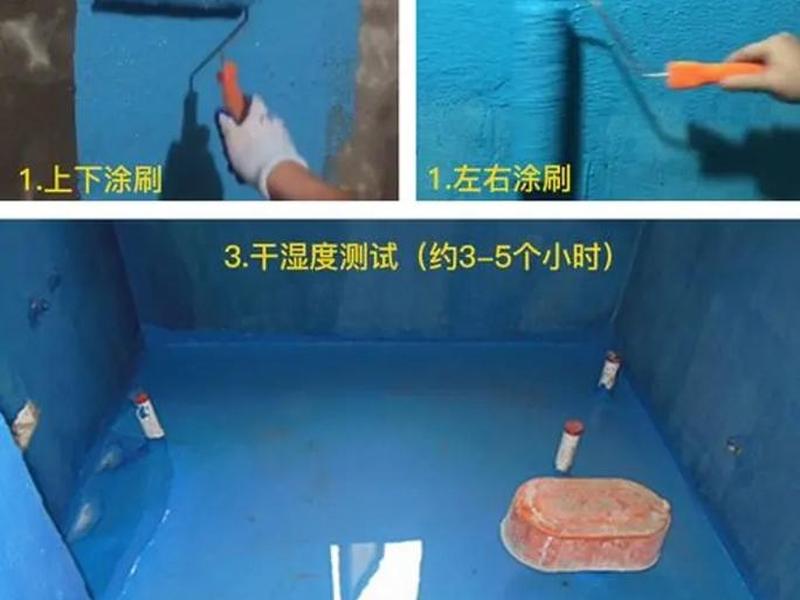 墙面防水基层处理要求(墙面防水基层处理要求规范) 墙面防水基层处理要求(墙面防水基层处理要求规范)