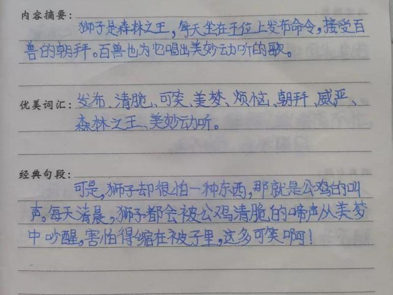 卡耐基魅力口才与演讲的艺术读书笔记2000字 - 《卡耐基-魅力口才与演讲的艺术》读书笔记两千字 卡耐基魅力口才与演讲的艺术读书笔记2000字 - 《卡耐基-魅力口才与演讲的艺术》读书笔记两千字