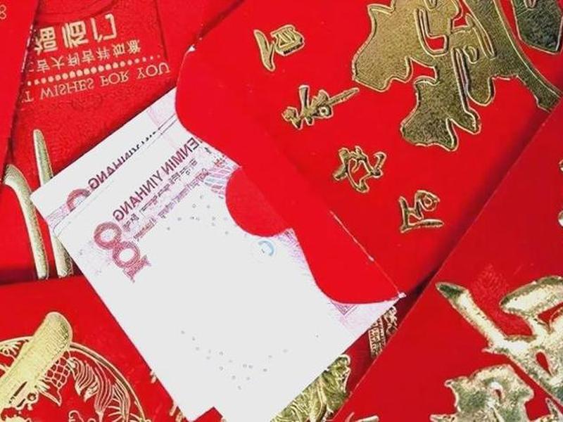 免份子钱的人际关系(收份子钱的人际关系) 免份子钱的人际关系(收份子钱的人际关系)