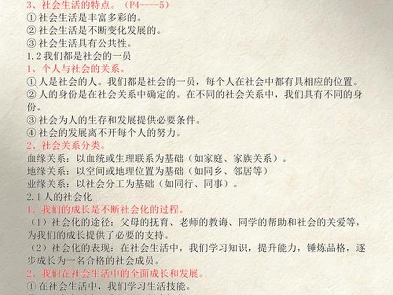 公交车司机和乘客是地缘关系还是业缘关系 公交车司机与乘客是属于地缘关系吗 公交车司机和乘客是地缘关系还是业缘关系 公交车司机与乘客是属于地缘关系吗
