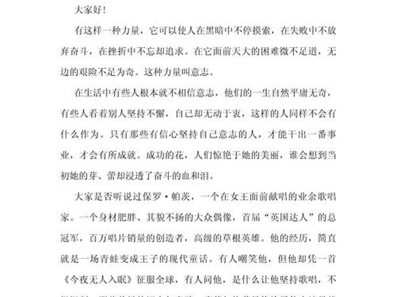大学对未来的期望简短200字；大学对未来的期望简短200字怎么写
