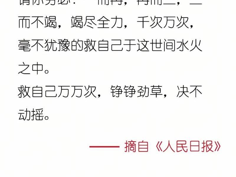 不想搞人情世故怎么办 - 不想懂人情世故就是自私吗 不想搞人情世故怎么办 - 不想懂人情世故就是自私吗