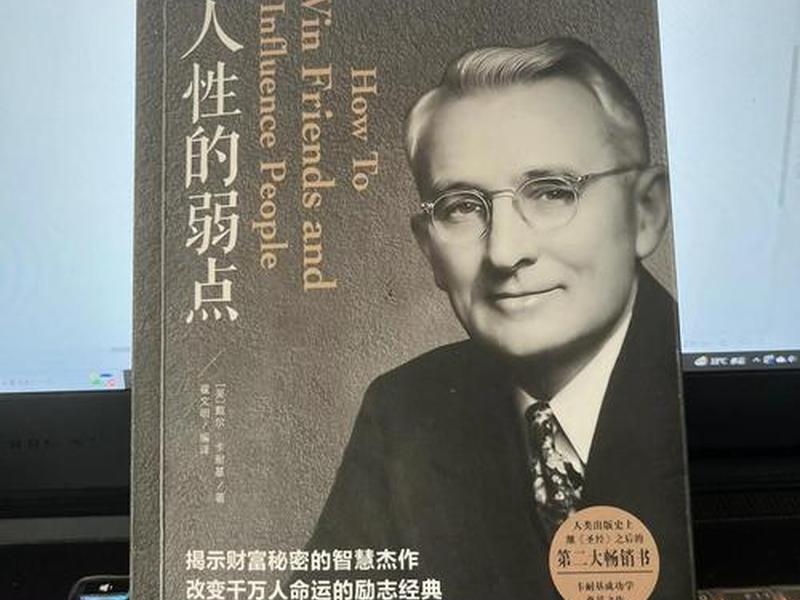 名家解读人性书籍;名家解读人性书籍推荐 名家解读人性书籍;名家解读人性书籍推荐