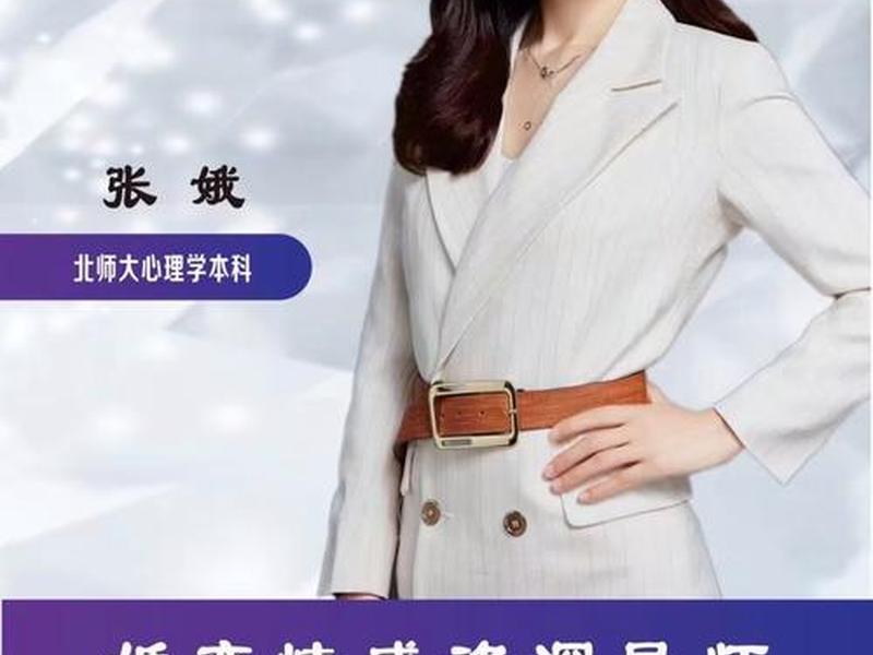 亲密关系咨询怎么收费;亲密关系咨询师是什么 亲密关系咨询怎么收费;亲密关系咨询师是什么
