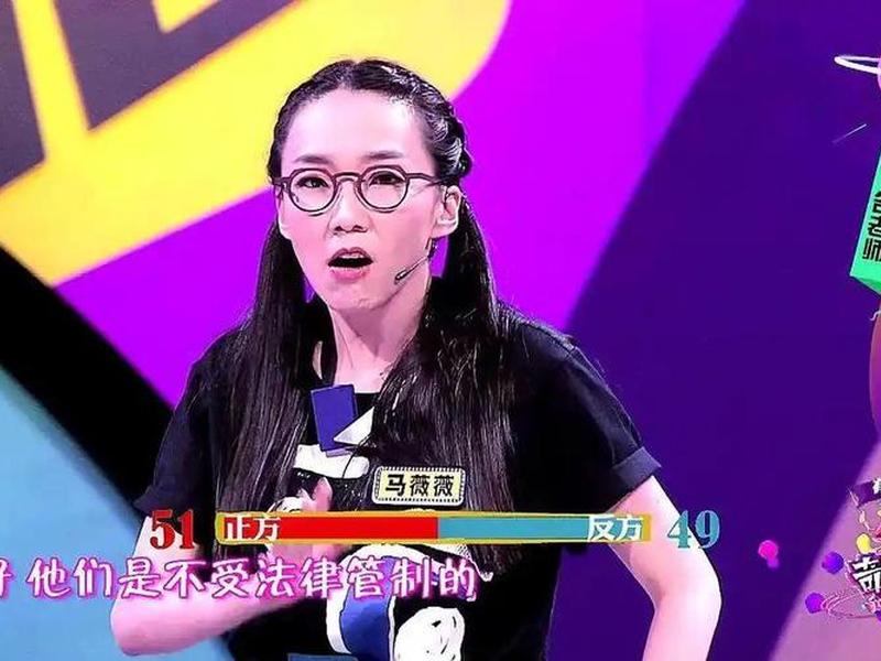 奇葩说人与人之间的关系 奇葩说人与人之间的关系是什么