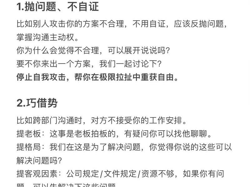 吵架可以看出一个人的态度;吵架可以看出一个人的态度吗 吵架可以看出一个人的态度;吵架可以看出一个人的态度吗