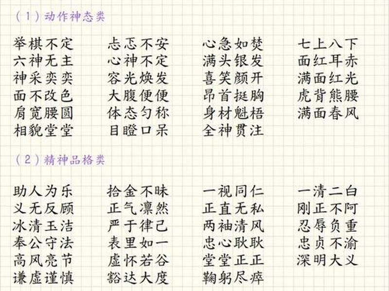 古代描述人与人之间的关系的句子 - 古代描述人与人之间的关系的句子有哪些 古代描述人与人之间的关系的句子 - 古代描述人与人之间的关系的句子有哪些